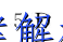 image.png@!test