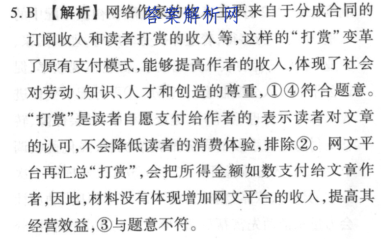 image.png@!test