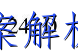 image.png@!test