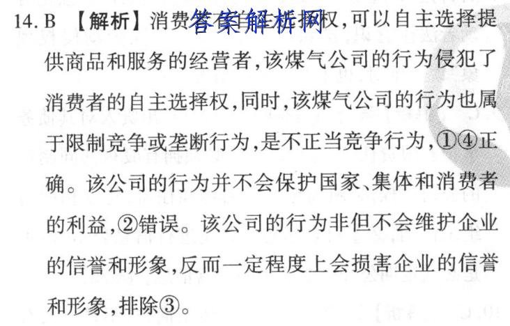 image.png@!test