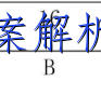 image.png@!test
