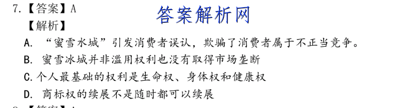 image.png@!test