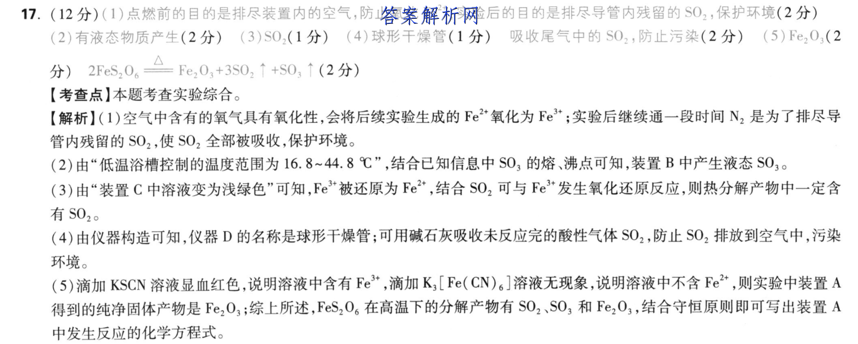 image.png@!test
