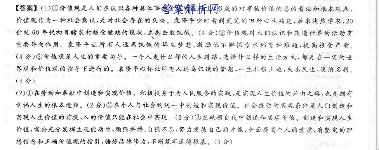 image.png@!test
