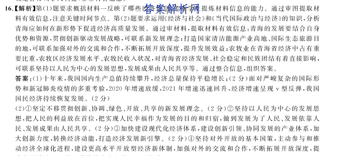 image.png@!test