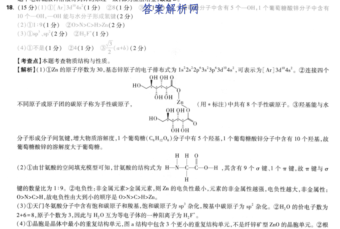 image.png@!test