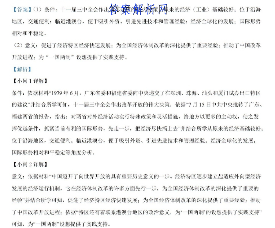 image.png@!test