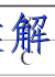 image.png@!test