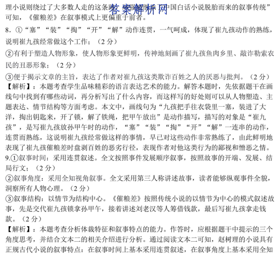 image.png@!test