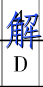 image.png@!test