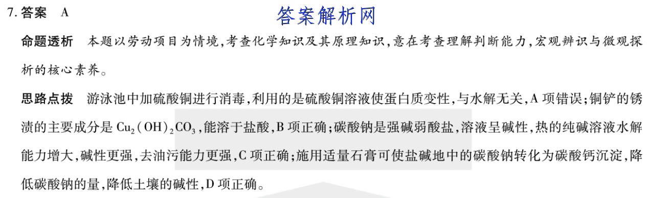 image.png@!test