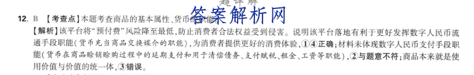 image.png@!test