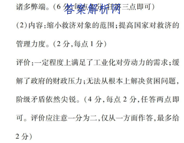 image.png@!test