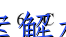 image.png@!test
