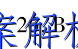 image.png@!test