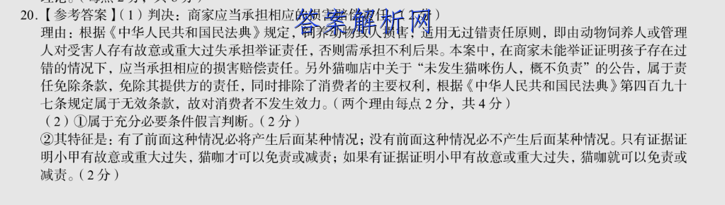 image.png@!test