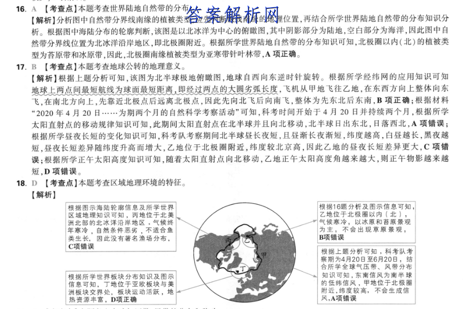 image.png@!test