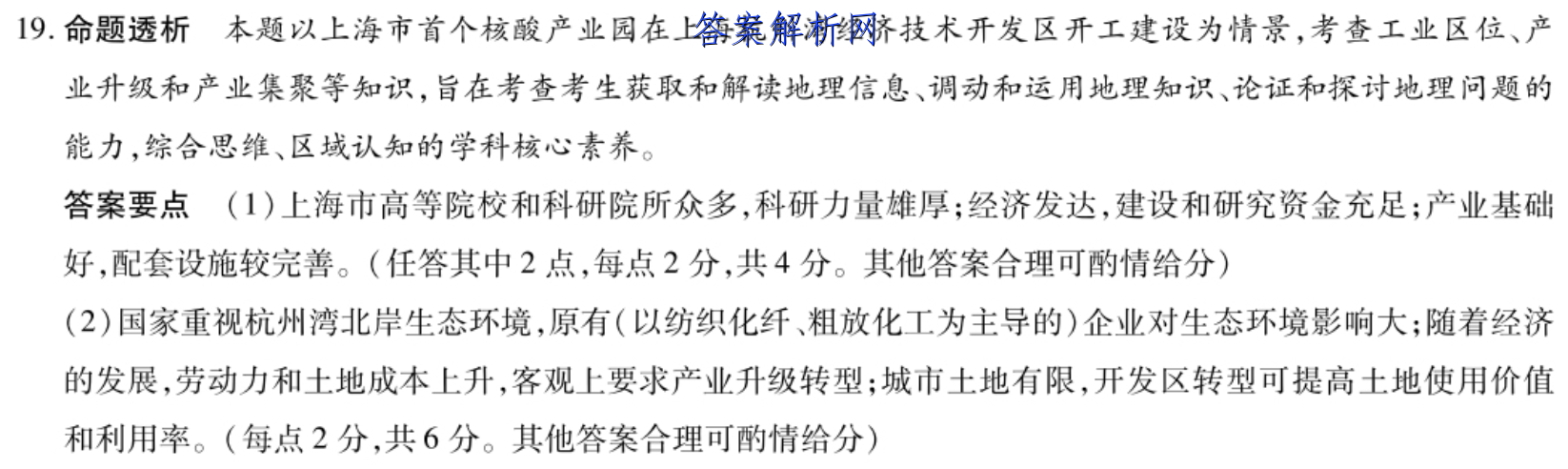 image.png@!test