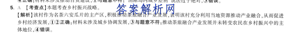 image.png@!test
