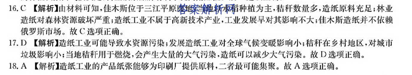 image.png@!test