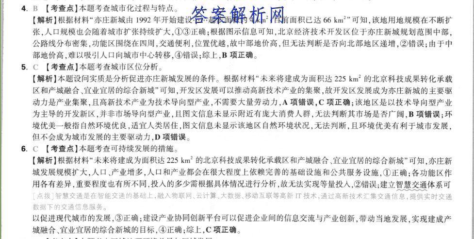 image.png@!test