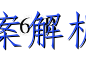 image.png@!test