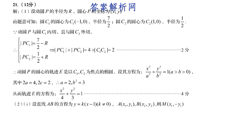 image.png@!test