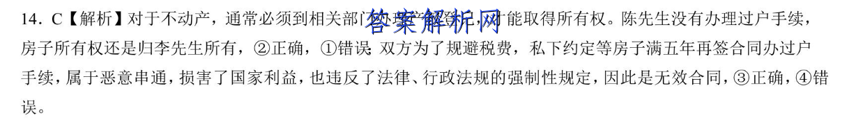 image.png@!test