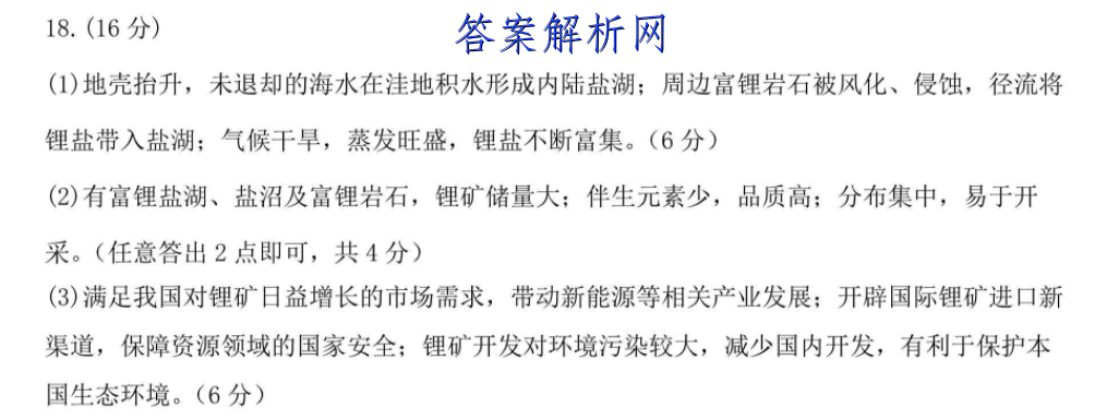 image.png@!test