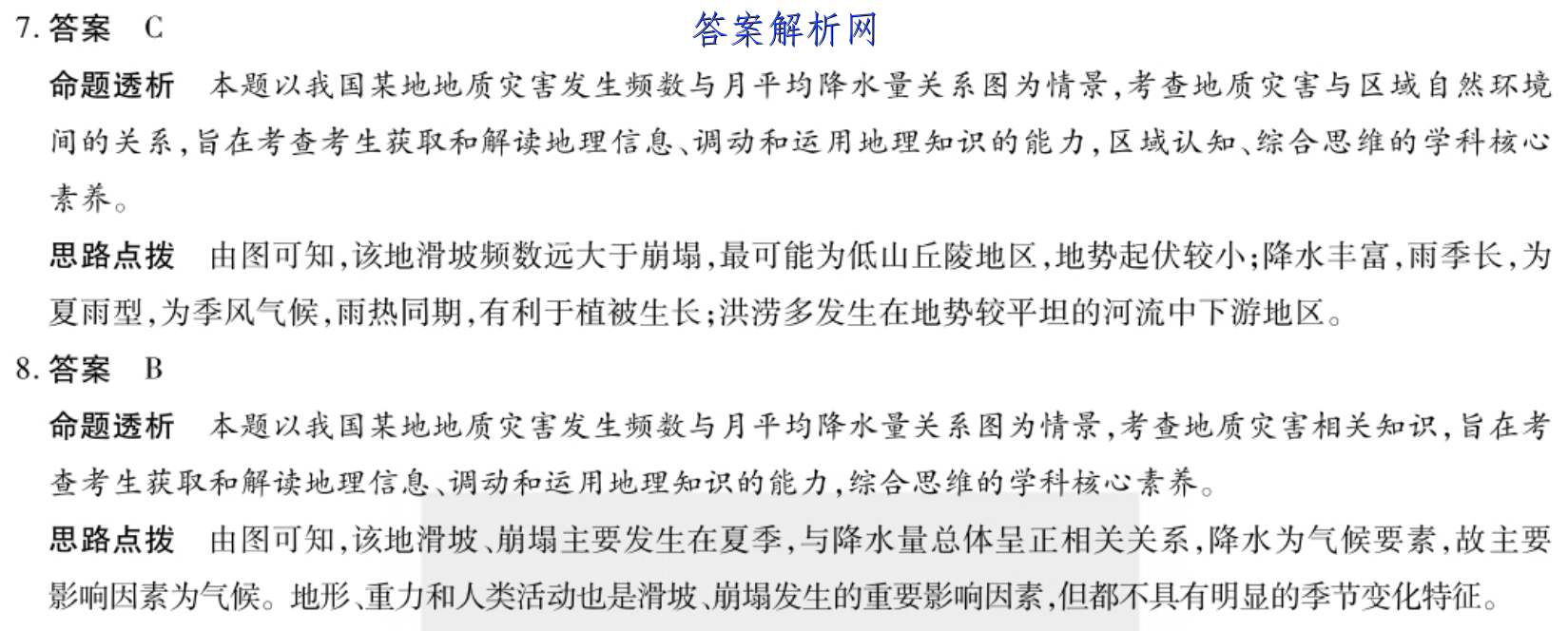 image.png@!test