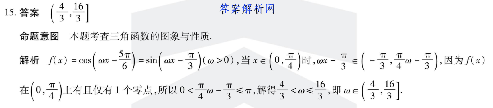 image.png@!test