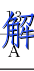 image.png@!test