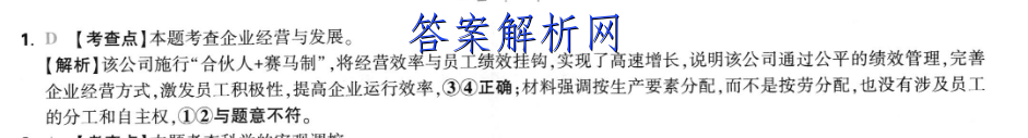 image.png@!test