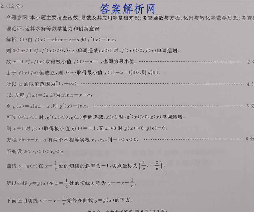 image.png@!test