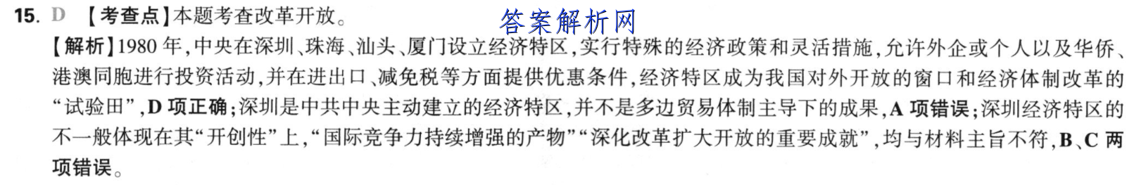 image.png@!test