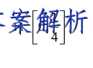 image.png@!test