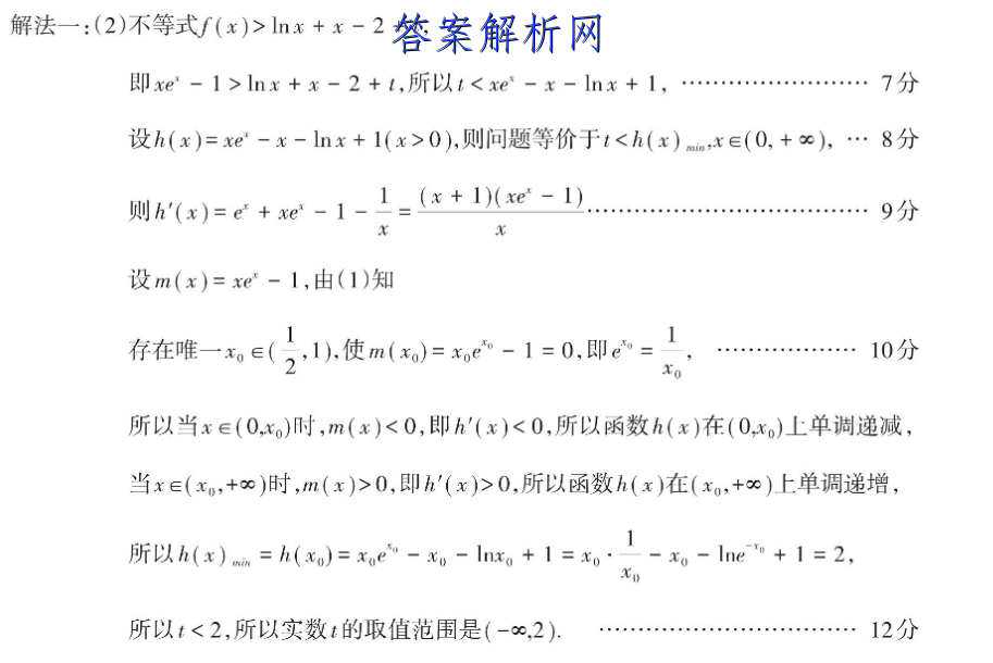image.png@!test
