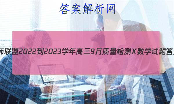 ʦ 2022-2023ѧ9XѧͼƬ