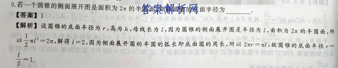 image.png@!test