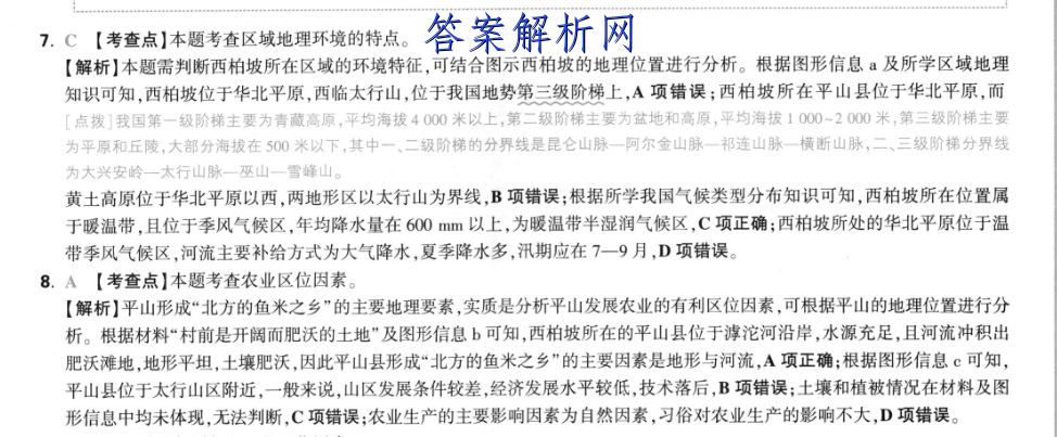 image.png@!test