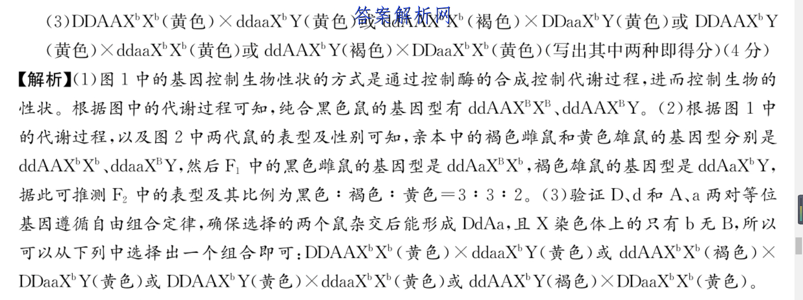 image.png@!test