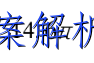 image.png@!test