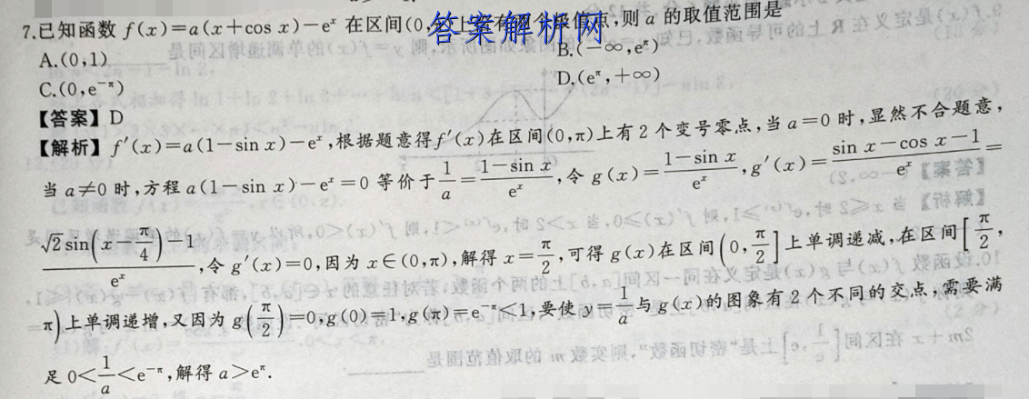 image.png@!test