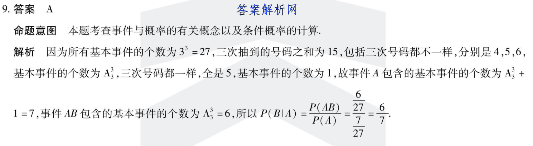 image.png@!test