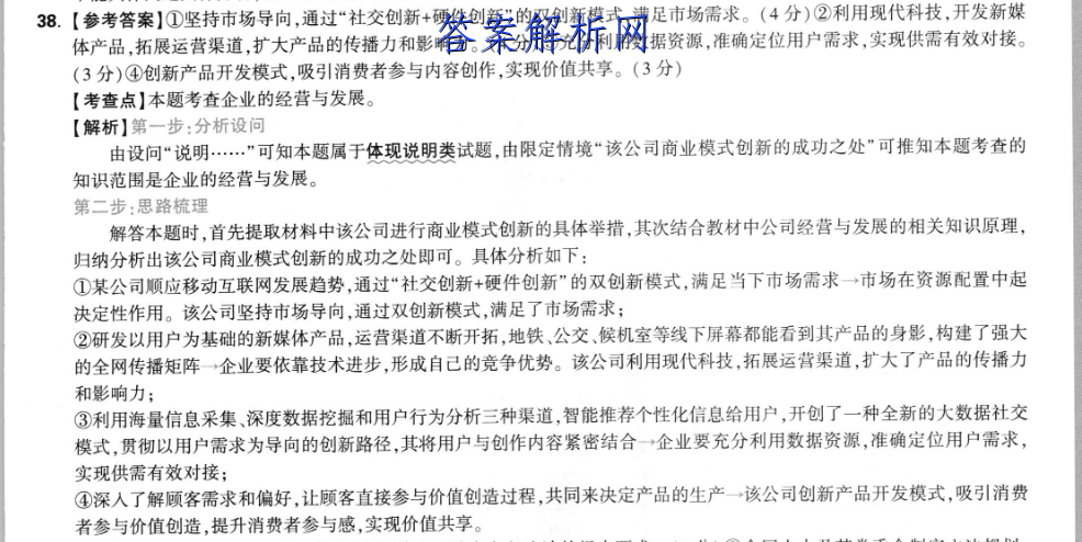 image.png@!test