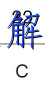 image.png@!test