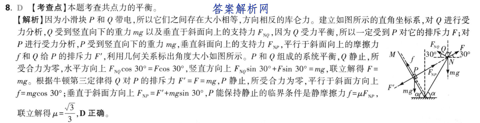 image.png@!test