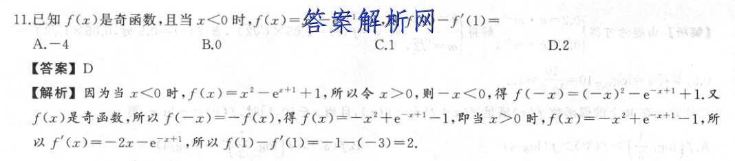image.png@!test