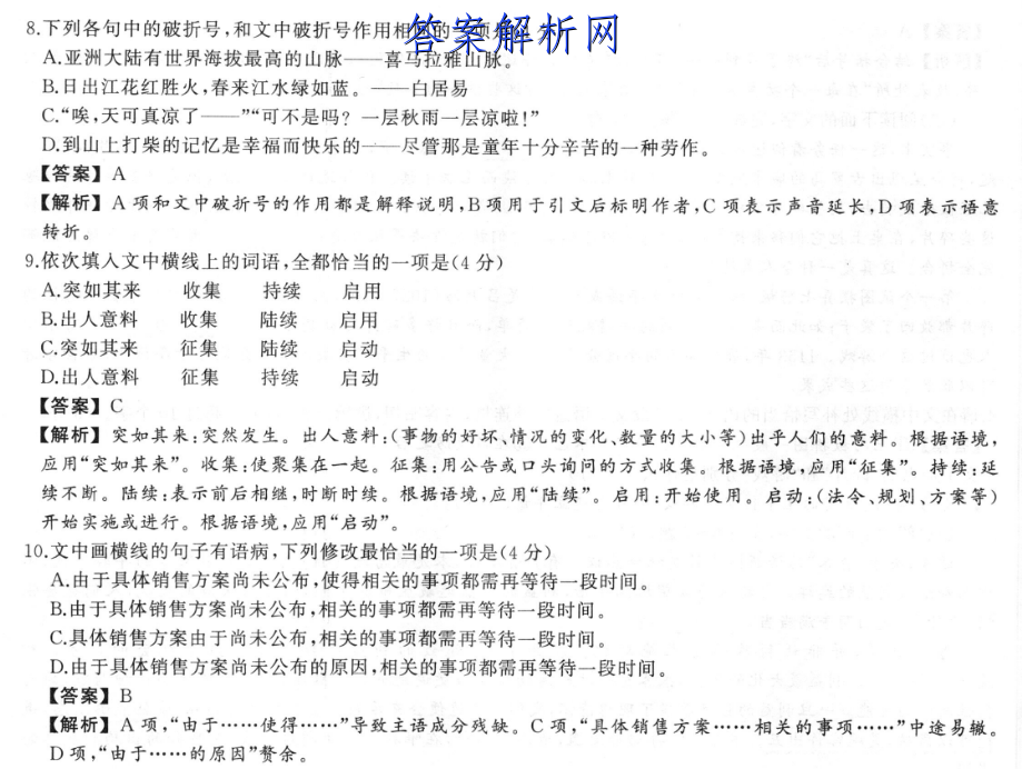 image.png@!test