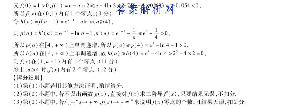 image.png@!test